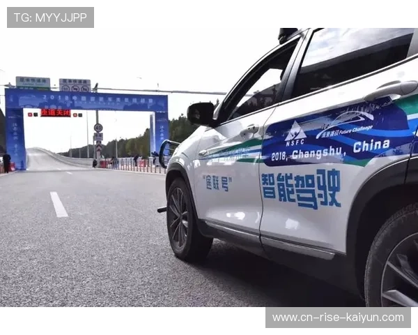 ✅体育直播🏆世界杯直播🏀NBA直播⚽- 中国智能车未来挑战赛江苏开赛 重重难关考验无人车“智商”- sports ✅体育直播🏆世界杯直播🏀NBA直播⚽- 中国智能车未来挑战赛江苏开赛 重重难关考验无人车“智商”- sports