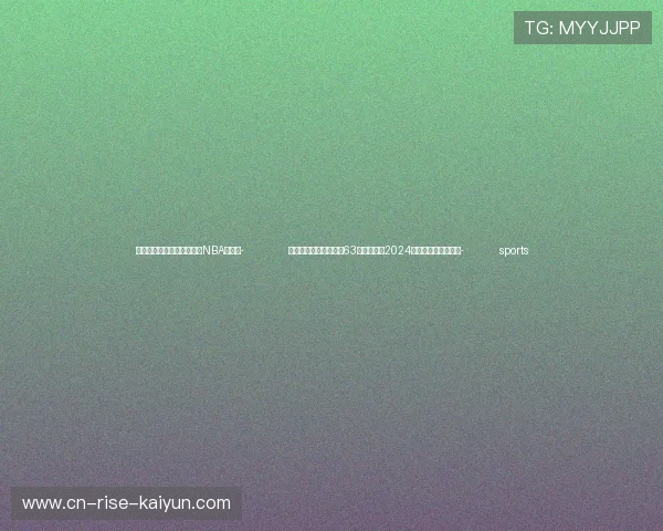 ✅体育直播🏆世界杯直播🏀NBA直播⚽- 低空经济、情感计算等63条词语入选2024学科研究前沿热点词- sports