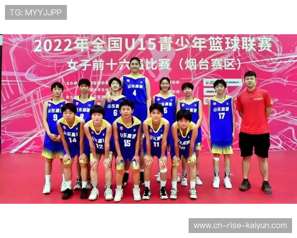 全国女子青年篮球联赛（2021全国青少u17女子篮球）sports
